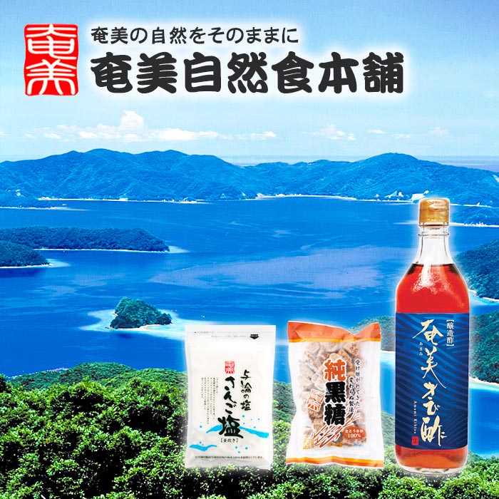 梅・元気の素 ムメフラールやクエン酸いっぱいのプレマオリジナル梅肉エキス オリゴ糖やはちみつを加えてスッキリをサポート!