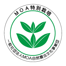 MOA特別栽培img