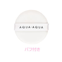 アクア・アクア（AQUA AQUA） オーガニック クッションコンパクト リフィル（パフ付) ナチュラルベージュ 9g