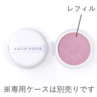 アクア・アクア（AQUA AQUA） オーガニック クッションコンパクト カラーベース リフィル（パフ付） ピンク 9g