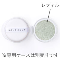 アクア・アクア（AQUA AQUA） オーガニック クッションコンパクト カラーベース リフィル（パフ付） グリーン 9g