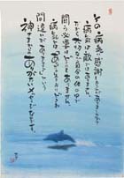 「たけ」の世界:その病気に感謝