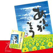 10周年記念 たけ講演議事録・自叙伝 「ボクもわかった不思議なありがとうのチカラ」 