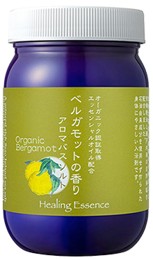 ベルガモットの香り