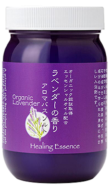 ラベンダーの香り