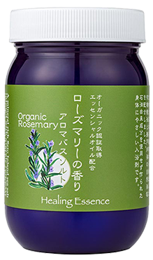 ローズマリーの香り