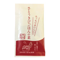 さとうきびごはんの素 60g（2g×30包）×2個セット＋さとうきびごはんの素 2包プレゼント