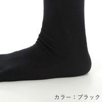 IFMC.（イフミック） 温泉靴下 5本指 25-27cm／ブラック