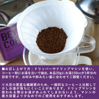 BEYOND COFFEE（ビヨンドコーヒー）(R) #002 国産黒大豆の香焙煎 600g