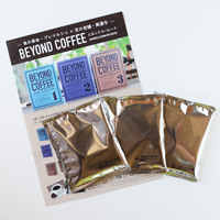 BEYOND COFFEE（ビヨンドコーヒー）(R) ドリップパック 3種飲み比べ3パックセット