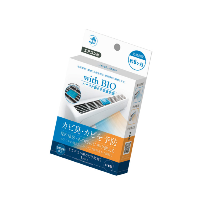 ビッグバイオ　エアコン用カビ予防剤