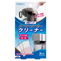 BIG BIO（ビッグバイオ） 除菌メンテ コーヒーメーカークリーナー 約10g×3包
