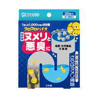 BIG BIO（ビッグバイオ） コロコロバイオ 35錠