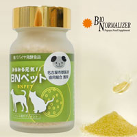 青パパイヤ発酵食品 みるみる元気 BNペット ボトルタイプ （ペット用サプリメント） 55g