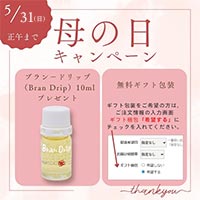 BOODY（ブーディ） ロングスリーブスリープセット レディース ブラック M