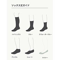 BOODY（ブーディ） エブリデイライナーソックス ブラック21-25cm