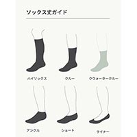 BOODY（ブーディ） クッションクウォータークルーソックス ブラック21-25cm