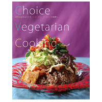 Choice Vegetarian Cooking