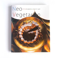 Neo Vegetarian Cooking 2 