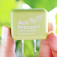 森修焼Acti breeze®(アクティブリーズ)で環境改善