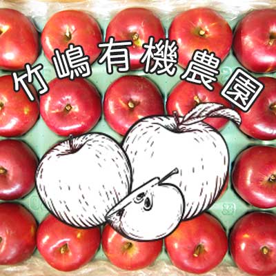 生態系を乱さない農法で栽培した「紅玉りんご」産地直送