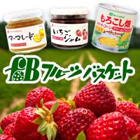 フルーツバスケットの加工果物＆野菜 便利、おいしい、安心！