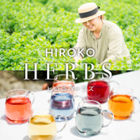 HIROKO HERBS（ヒロコハーブズ）