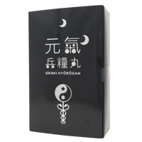 「元気兵糧丸」日々の活力を栄養豊富な黒い粒が補います