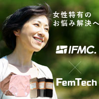 IFMC.（イフミック）女性の健康お悩み解決