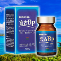 健康Health＆美しさBeauty『HaBidens（ハービデンス）』シリーズへ。