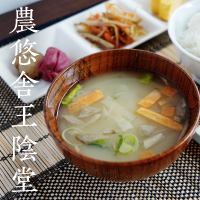 農悠舎王陰堂（のうゆうしゃ おういんどう）