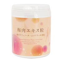 梅肉エキス特価販売