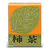 天然ビタミンC豊富「柿茶」