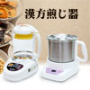 自動漢方煎じ器　文火楽々・せんじ君