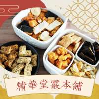 プレマシャンティ&reg;からの贈り物　精華堂霰本舗