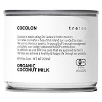 トレテス／tretes ココロン オーガニック ココナッツミルク 200ml