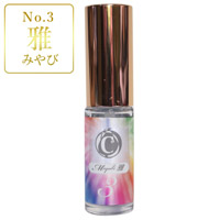 アモアプリーズ 「サーキュエッセンス」 No.3雅（みやび）5ml