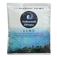 アンドロメダエチオピアコーヒー　リム・ドリップバッグ　10g×4