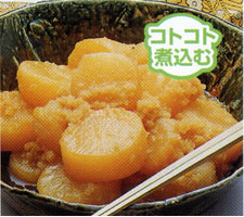 コトコト煮込む
