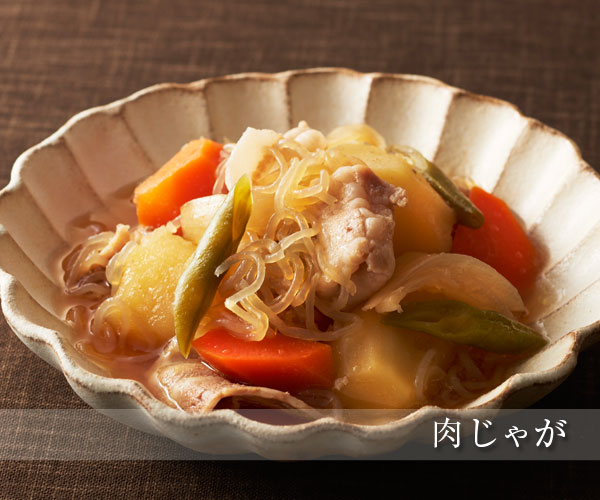 肉じゃが
