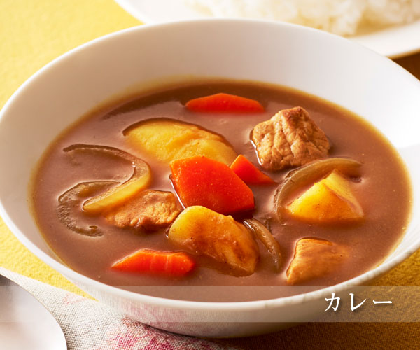 カレー