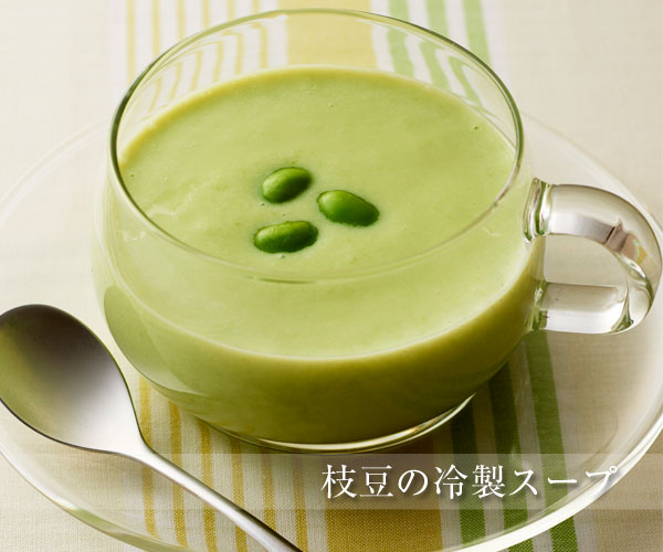 枝豆の冷製スープ