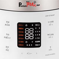 【美品】CUCKOO New 圧力名人DX CUCKOO New 圧力名人 DX（超高圧発芽玄米炊飯器）一