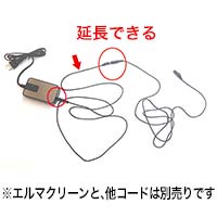 プラグインアース用延長コード ワニ口/USBタイプ兼用 
