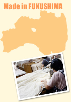 Made in Fukushima