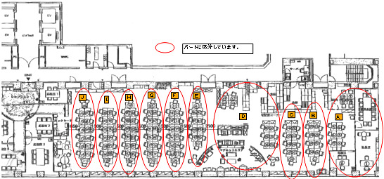 タイルカーペット：見取り図