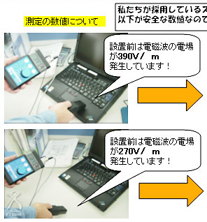 タイルカーペット:設置前