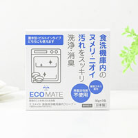 ecomate（エコメイト） 食器洗浄機用 庫内クリーナー 90g／30g×3包