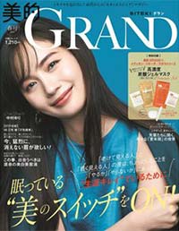 美的GRAND