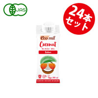 EcoMil（エコミル） 有機ココナッツミルク ストレート（無糖） 200ml×24本